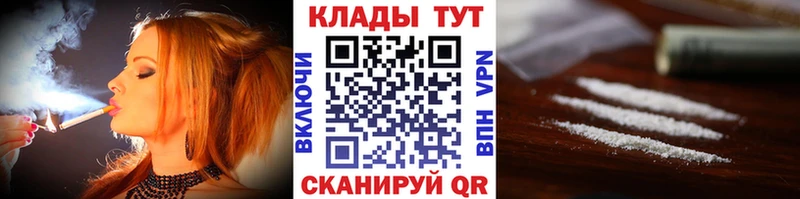 Магазины продажи наркотиков Реутов Марихуана  СОЛЬ  Гашиш  Меф мяу мяу 
