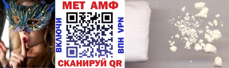 гидра ONION  Реутов  АМФЕТАМИН 97% 