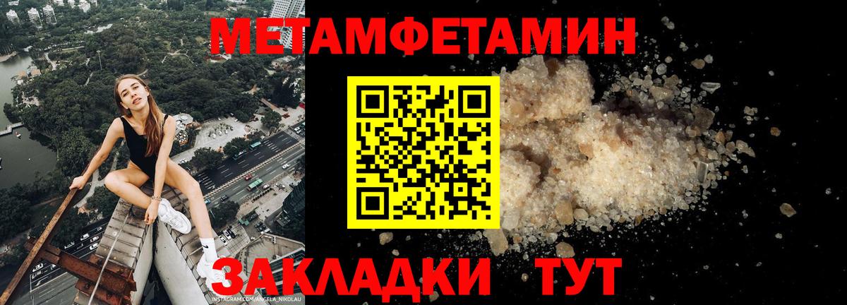 Амфетамин 98% Реутов