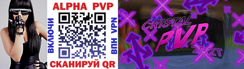 hydra сайт  наркошоп  Реутов  APVP Crystall 