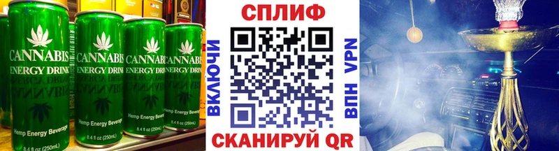 Cannafood марихуана  купить закладку  Реутов 