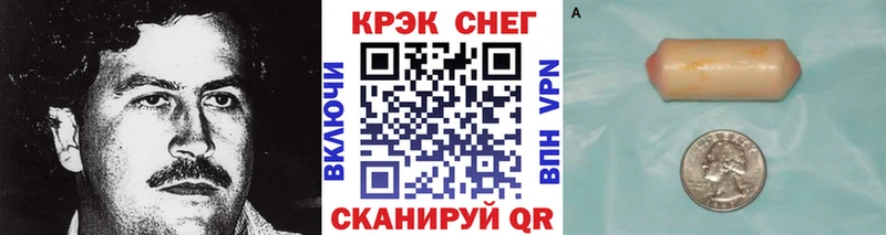 omg зеркало Реутов COCAIN 97% наркошоп