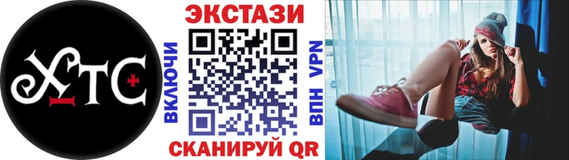 Экстази Punisher  где купить наркоту  Реутов 