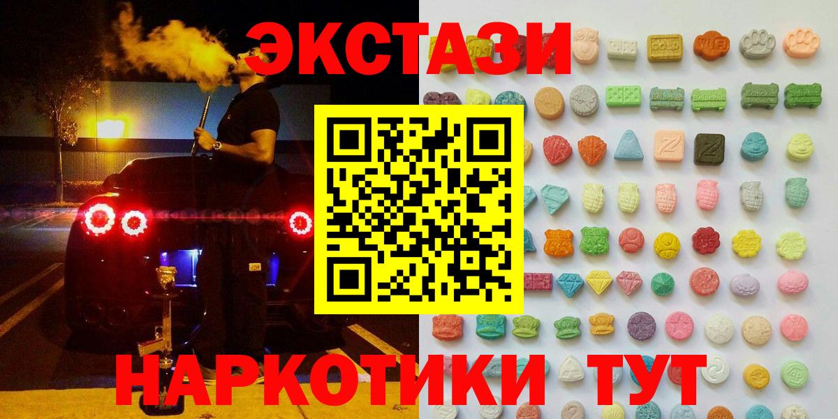 Реутов  Экстази  сайты даркнета состав  ЭКСТАЗИ ешки  Вход с VPN 