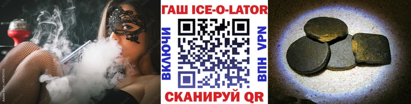 где найти наркотики  Реутов  ГАШИШ убойный 