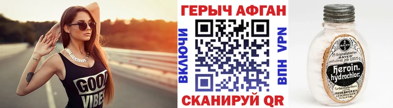 MEGA tor  Реутов  ГЕРОИН герыч 