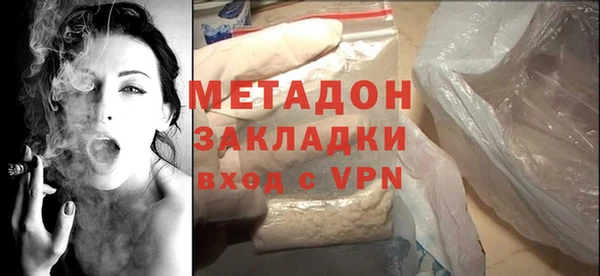мдма Заволжск