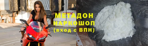 прущие крисы Заводоуковск