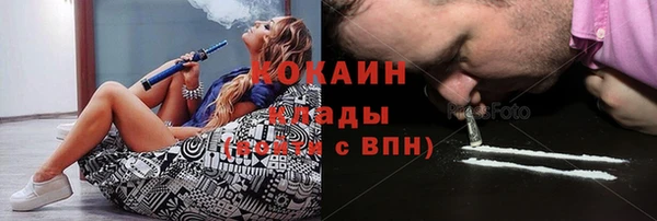 мдма Заволжск
