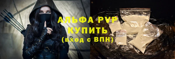 кокаин перу Заволжье