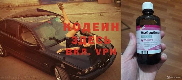 кокаин перу Заволжье