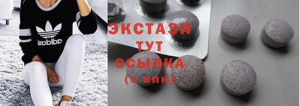прущие крисы Заводоуковск