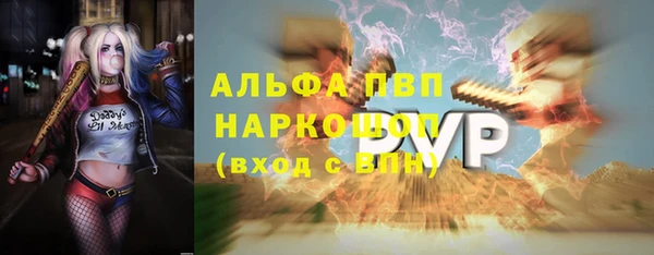 прущие крисы Заводоуковск
