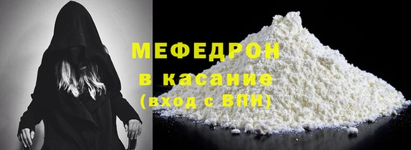 прущие крисы Заводоуковск