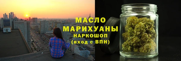 мдма Заволжск