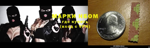 прущие крисы Заводоуковск