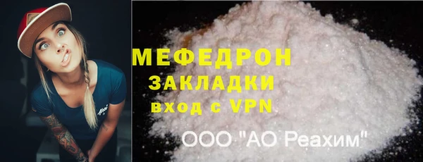 прущие крисы Заводоуковск