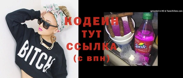 мдма Заволжск