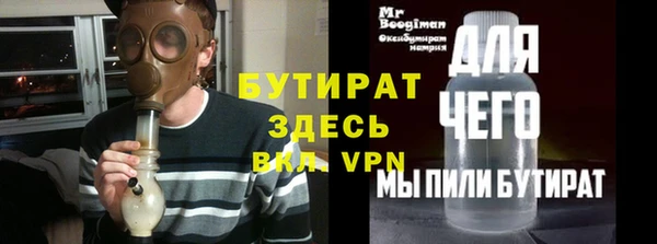 мефедрон VHQ Шали