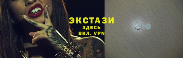 мдма Заволжск