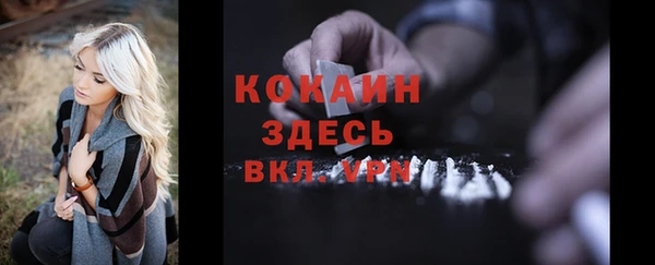 кокаин перу Заволжье