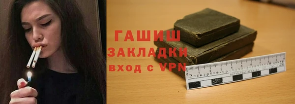 мдма Заволжск