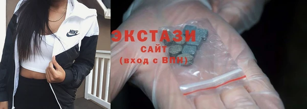 мдма Заволжск