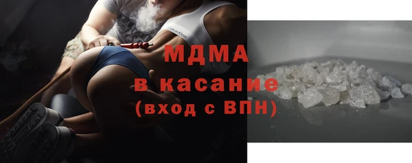 мдма Заволжск