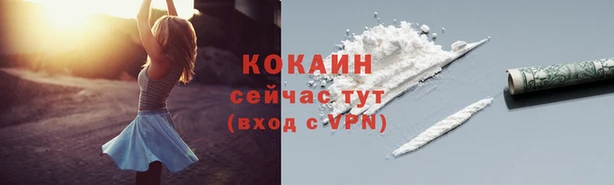кокаин перу Заволжье