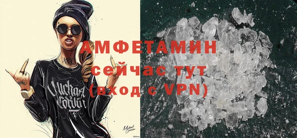 мдма Заволжск