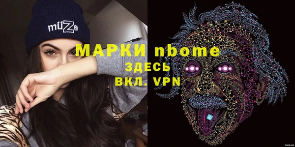 прущие крисы Заводоуковск