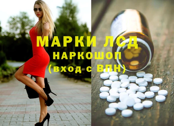 мдма Заволжск