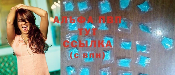 мдма Заволжск