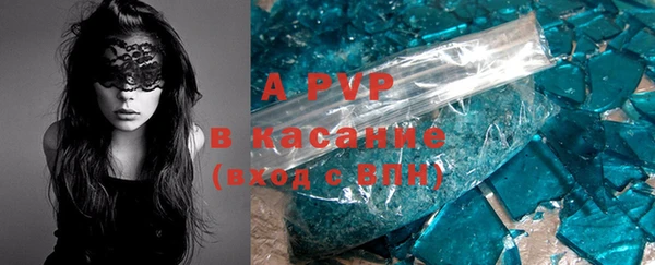 мдма Заволжск
