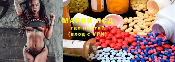 мдма Заволжск