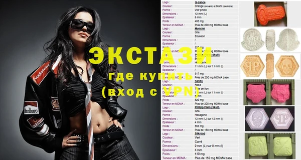 apvp Шарыпово