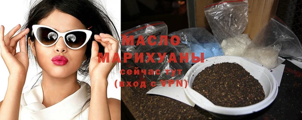 мдма Заволжск