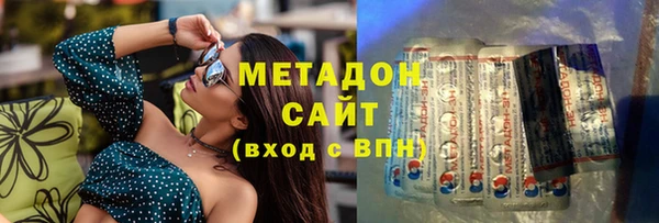 прущие крисы Заводоуковск