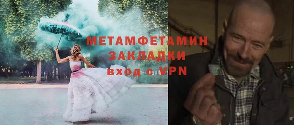 кокаин перу Заволжье