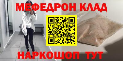 ПСИЛОЦИБИНОВЫЕ ГРИБЫ Шебекино
