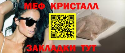 ALPHA-PVP Шелехов