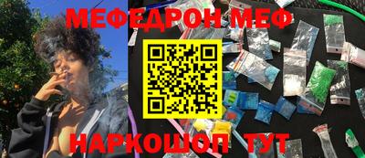 ПСИЛОЦИБИНОВЫЕ ГРИБЫ Шебекино