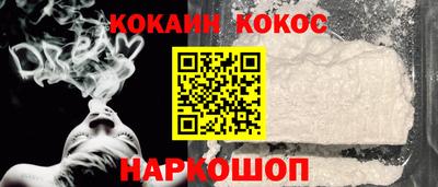ALPHA-PVP Шелехов