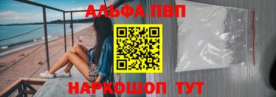 ПСИЛОЦИБИНОВЫЕ ГРИБЫ Шебекино