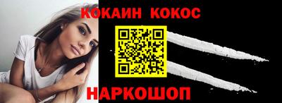 ALPHA-PVP Шелехов