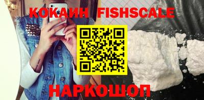 ALPHA-PVP Шелехов