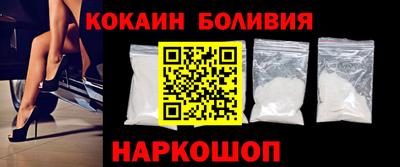 ПСИЛОЦИБИНОВЫЕ ГРИБЫ Шебекино
