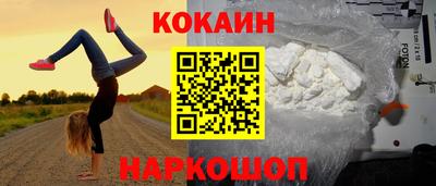 круглые Шахты