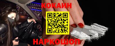 ПСИЛОЦИБИНОВЫЕ ГРИБЫ Шебекино