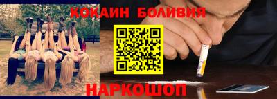 ПСИЛОЦИБИНОВЫЕ ГРИБЫ Шебекино
